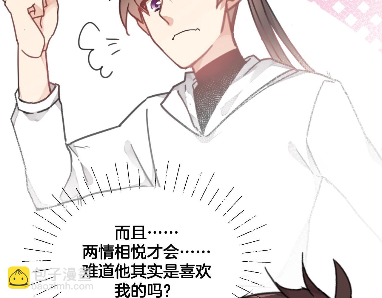 第26话 我会对你负责(1/2)-第59话