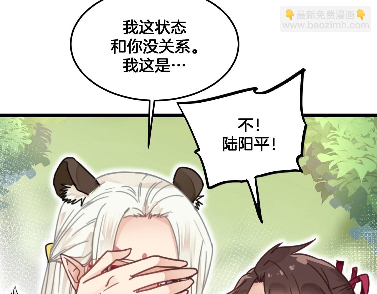 第26话 我会对你负责(1/2)-第59话