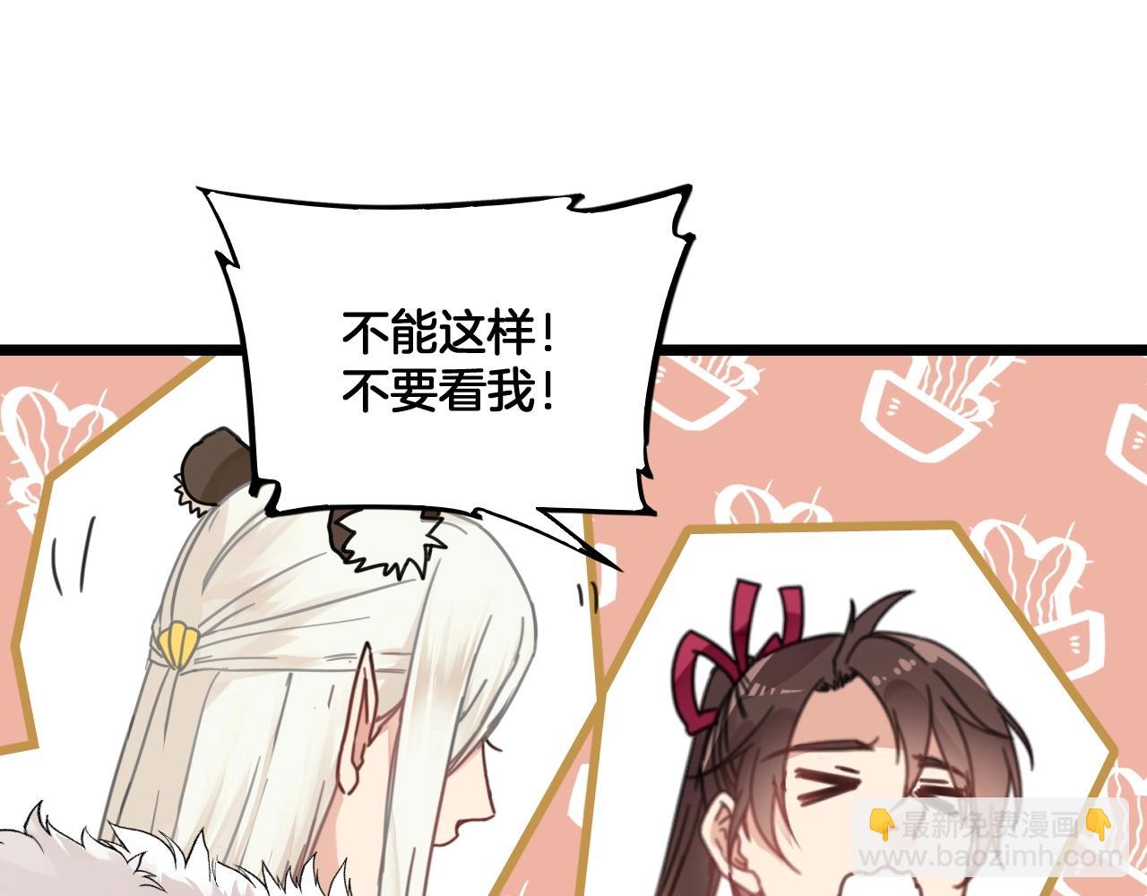 第26话 我会对你负责(1/2)-第59话