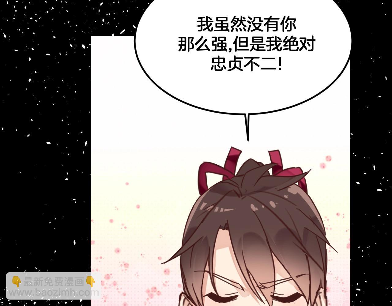 第26话 我会对你负责(1/2)-第59话