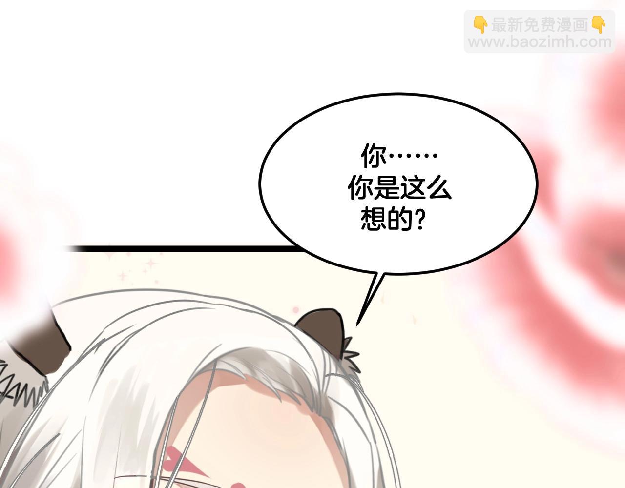 第26话 我会对你负责(1/2)-第59话