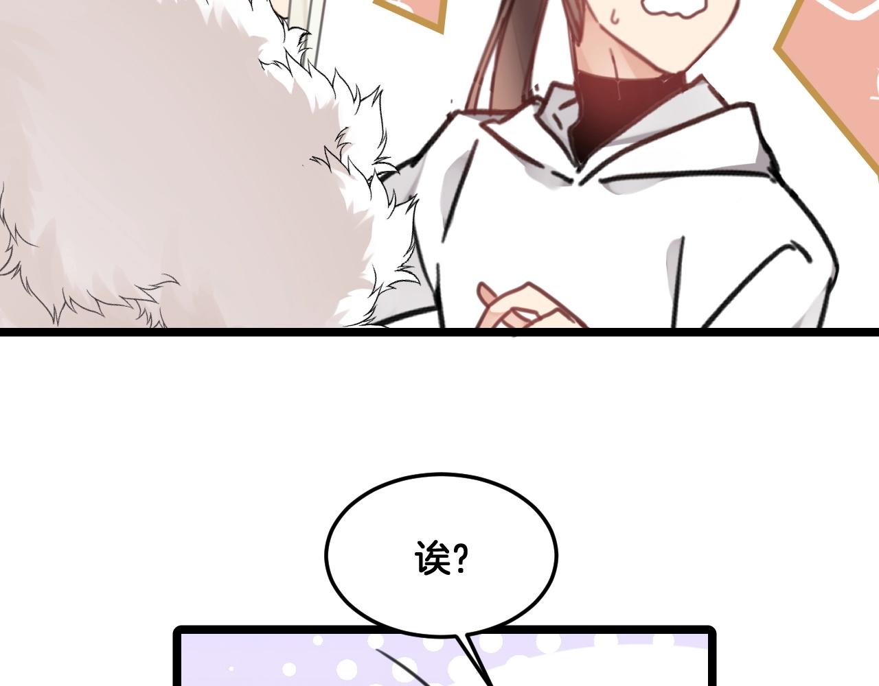 第26话 我会对你负责(1/2)-第59话