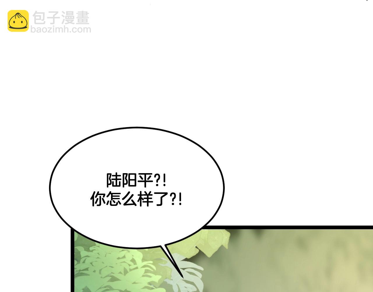 第26话 我会对你负责(1/2)-第59话