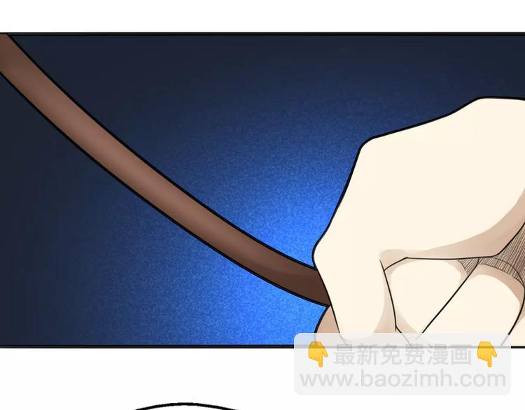 第7话 狗链系情怀，饕餮店内述暧昧(1/2)-第7话