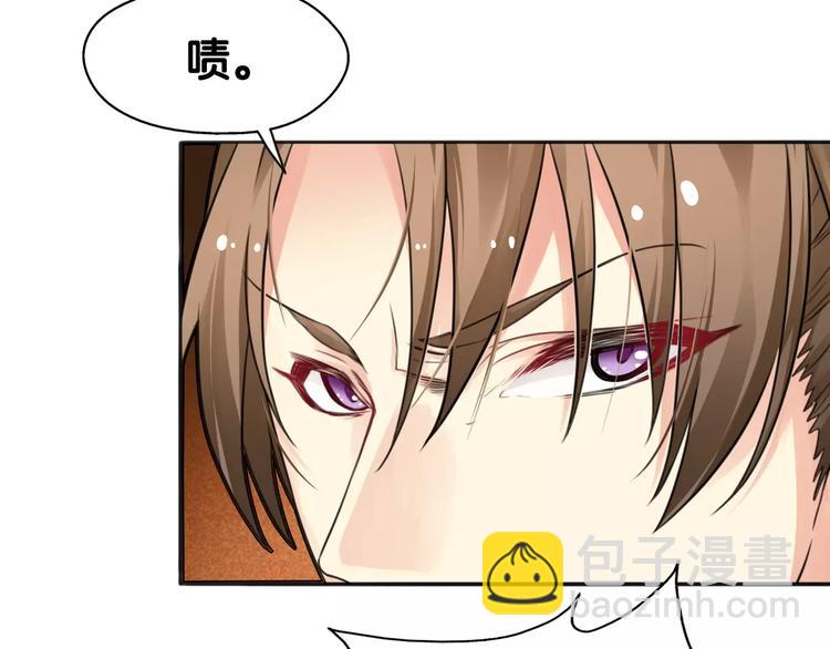 第7话 狗链系情怀，饕餮店内述暧昧(1/2)-第7话