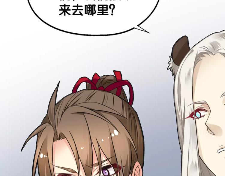 第7话 狗链系情怀，饕餮店内述暧昧(1/2)-第7话