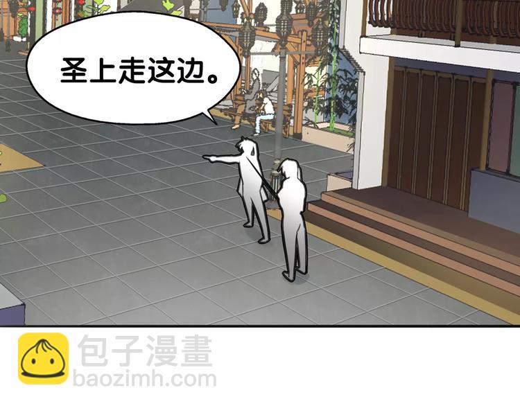 第7话 狗链系情怀，饕餮店内述暧昧(1/2)-第7话