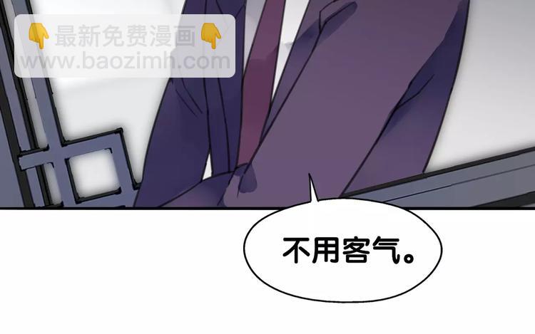 第7话 狗链系情怀，饕餮店内述暧昧(1/2)-第7话