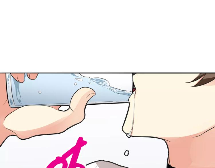 第7话 狗链系情怀，饕餮店内述暧昧(1/2)-第7话