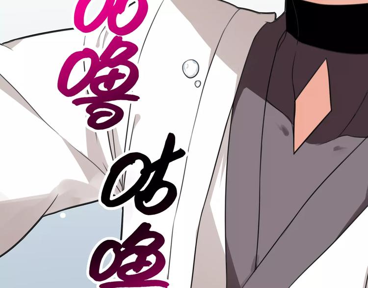 第7话 狗链系情怀，饕餮店内述暧昧(1/2)-第7话