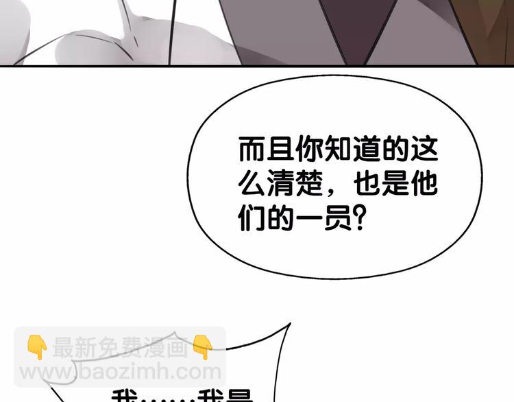 第7话 狗链系情怀，饕餮店内述暧昧(1/2)-第7话