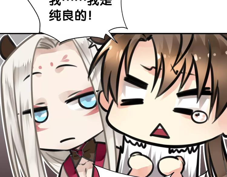 第7话 狗链系情怀，饕餮店内述暧昧(1/2)-第7话