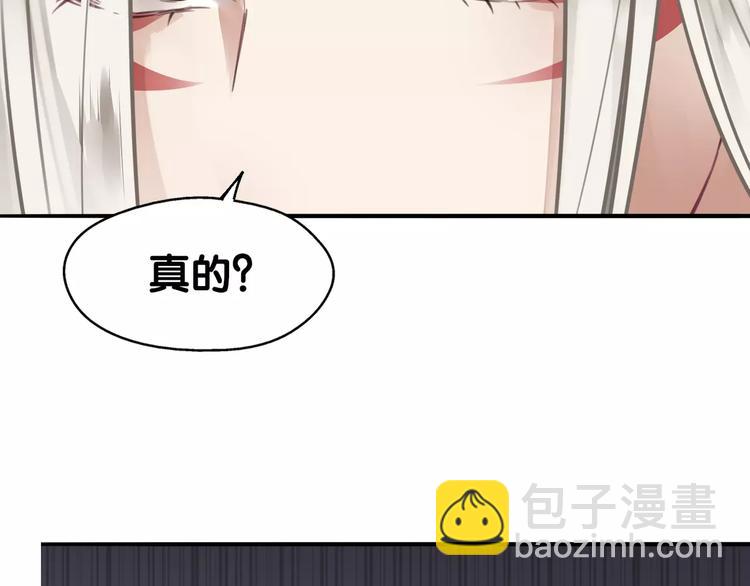 第7话 狗链系情怀，饕餮店内述暧昧(1/2)-第7话