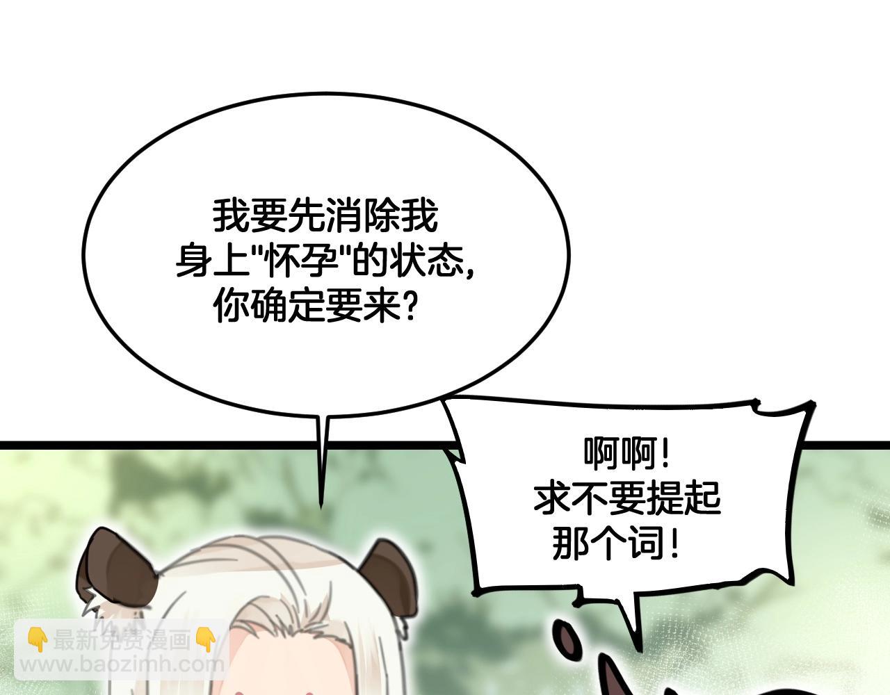 第28话 等我回来(1/2)-第61话