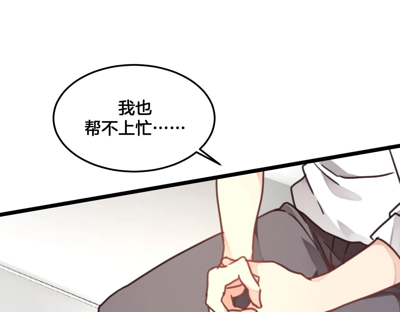 第28话 等我回来(1/2)-第61话