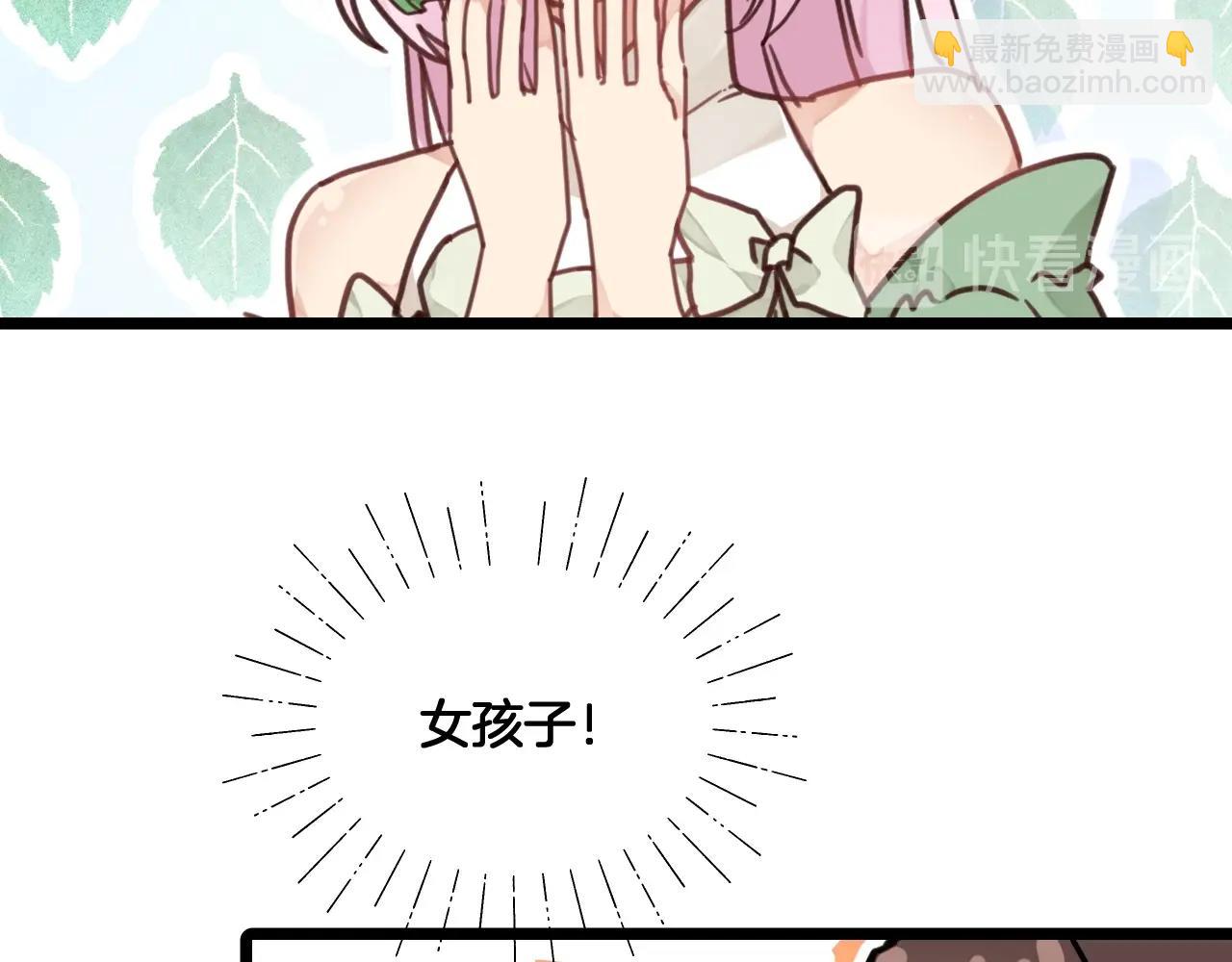 第28话 等我回来(1/2)-第61话