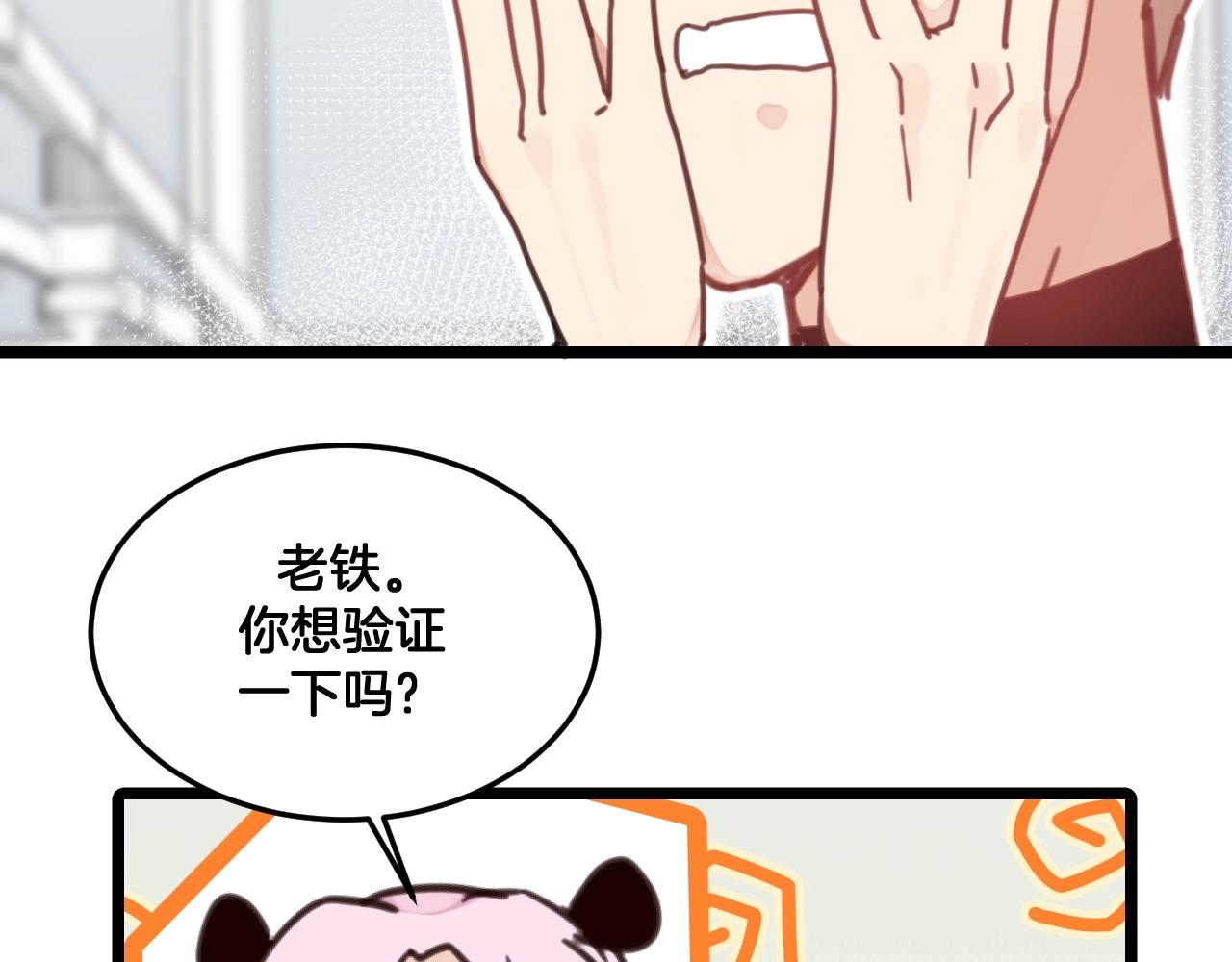 第28话 等我回来(1/2)-第61话