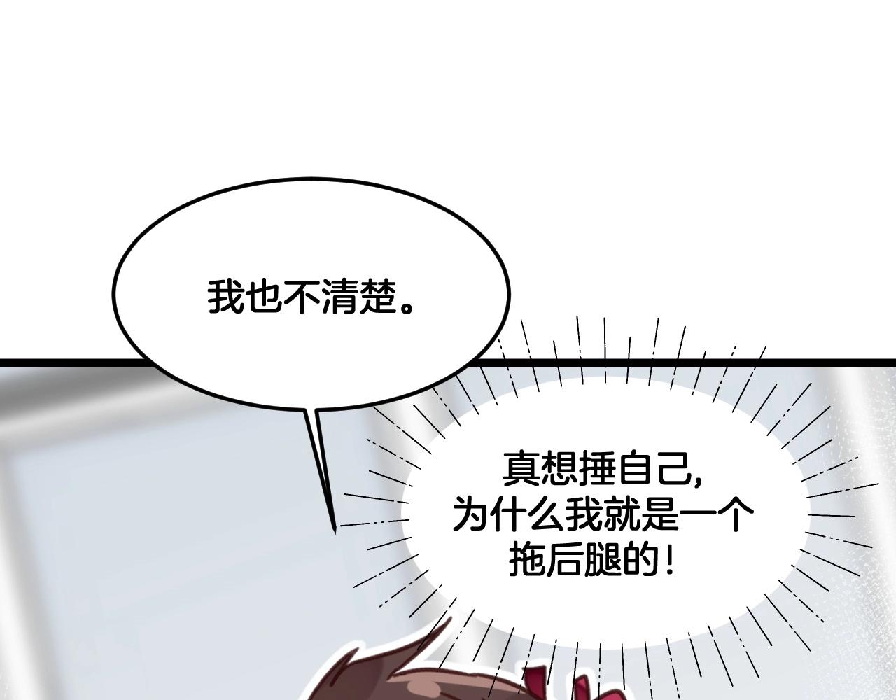 第28话 等我回来(1/2)-第61话