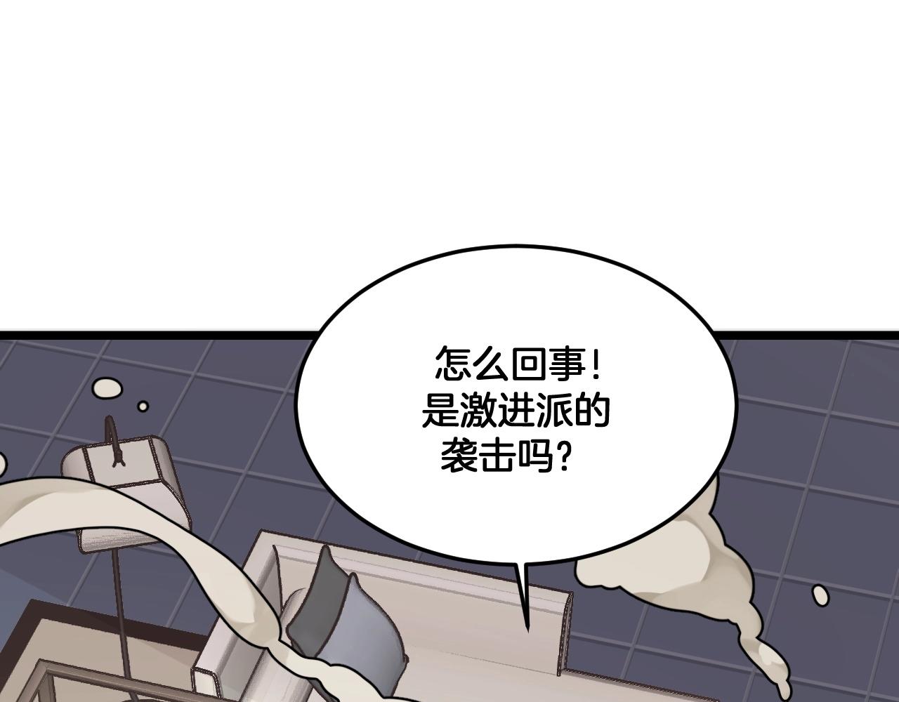 第28话 等我回来(1/2)-第61话