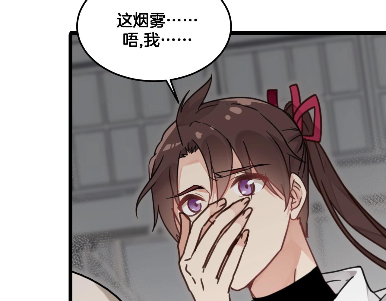 第28话 等我回来(1/2)-第61话