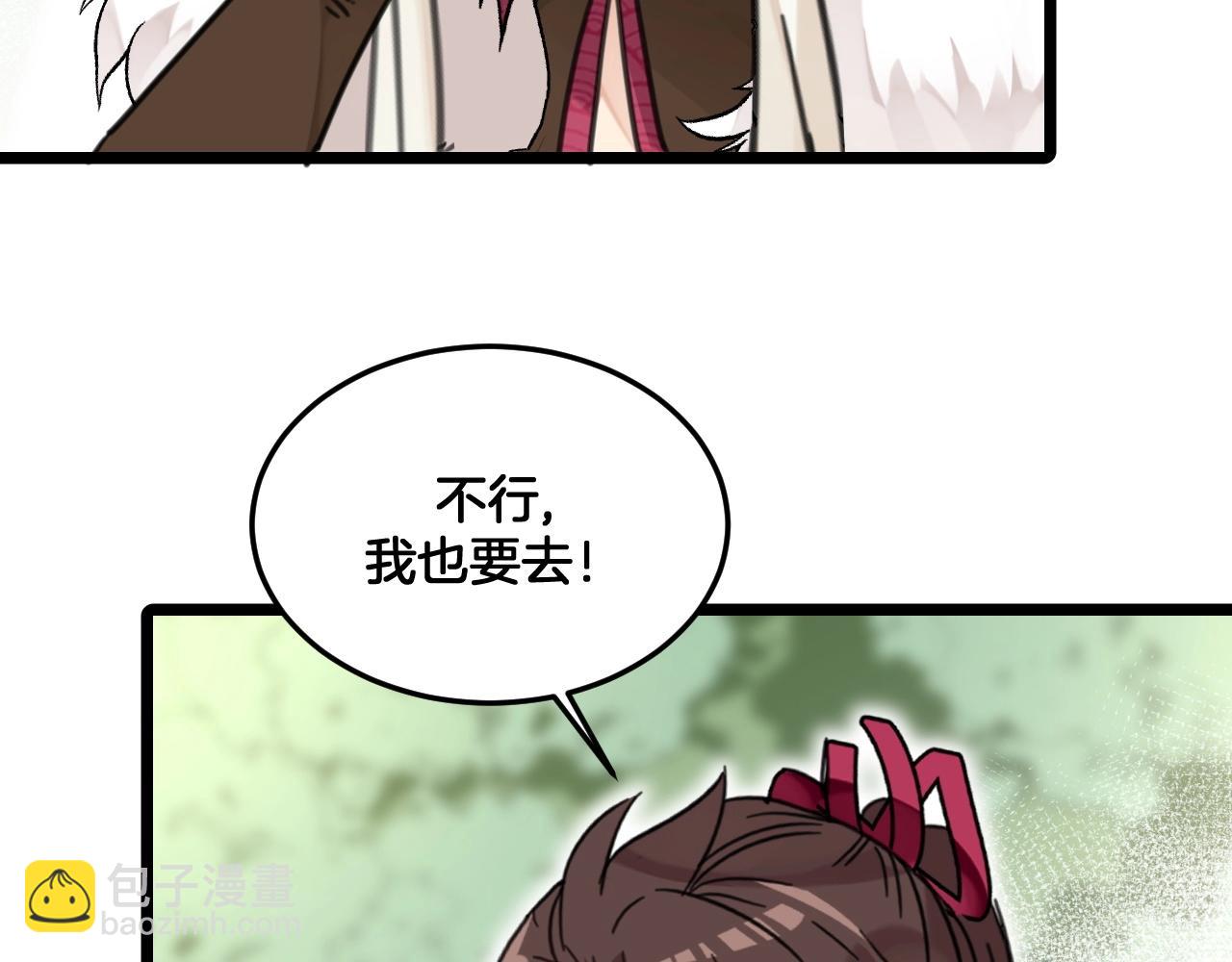 第28话 等我回来(1/2)-第61话