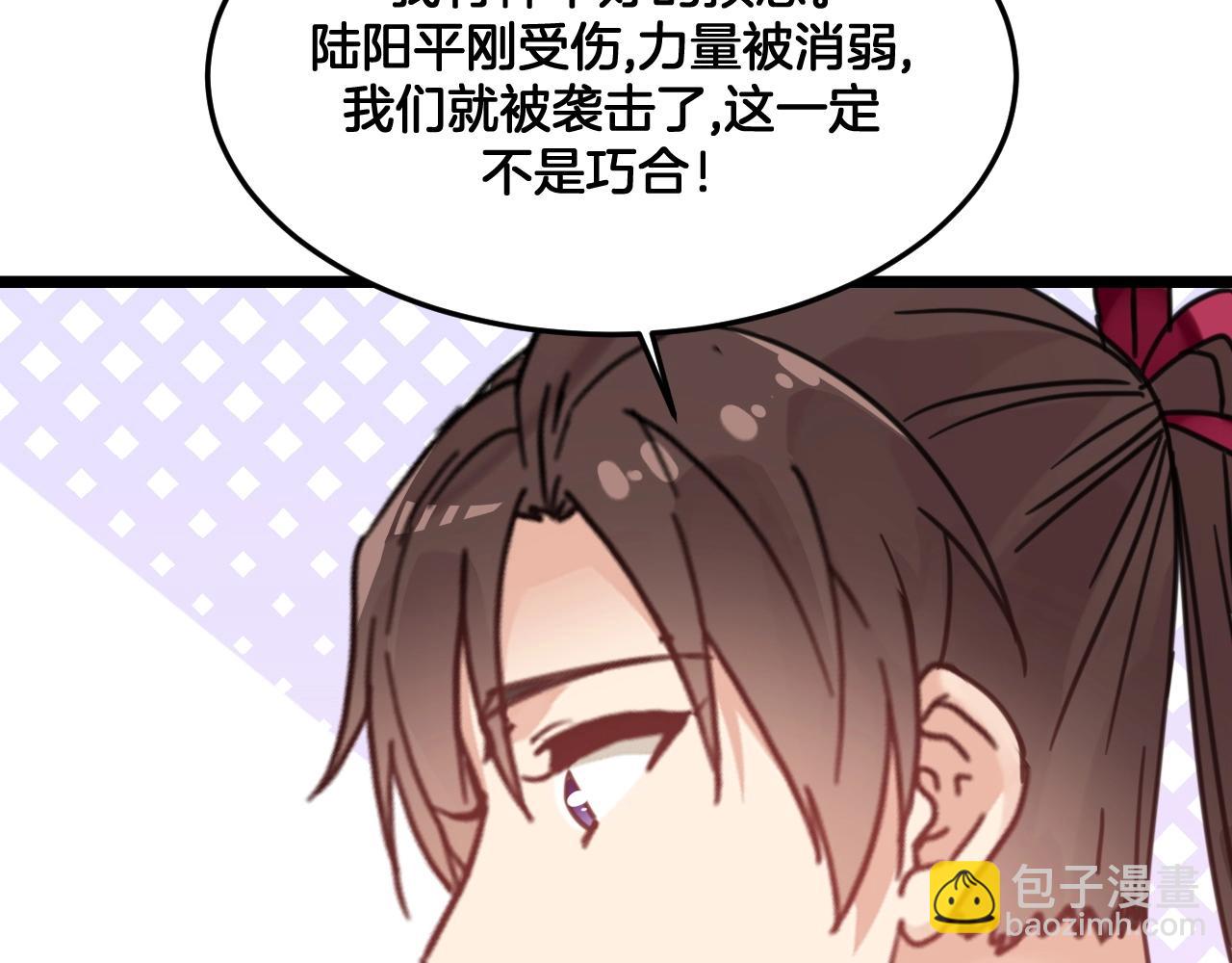 第30话 选择(1/2)-第63话