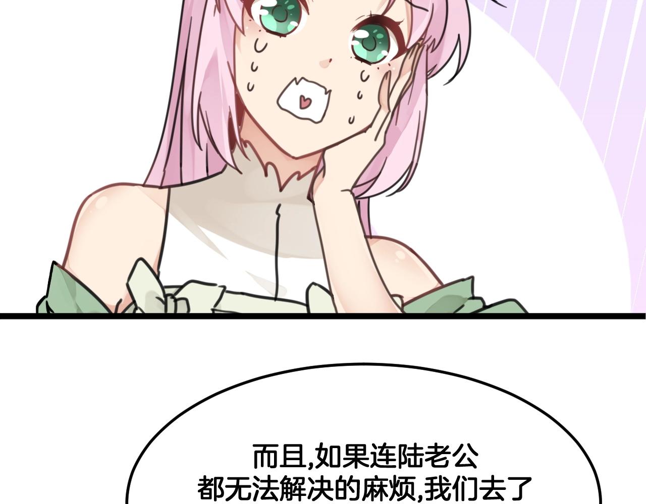 第30话 选择(1/2)-第63话