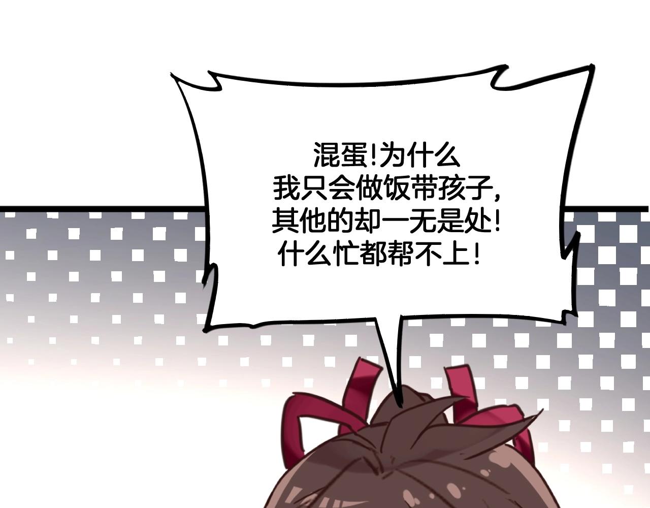 第30话 选择(1/2)-第63话