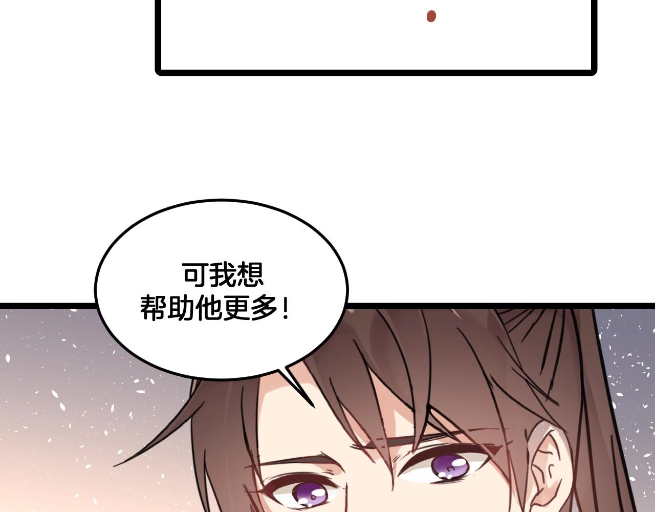 第30话 选择(1/2)-第63话