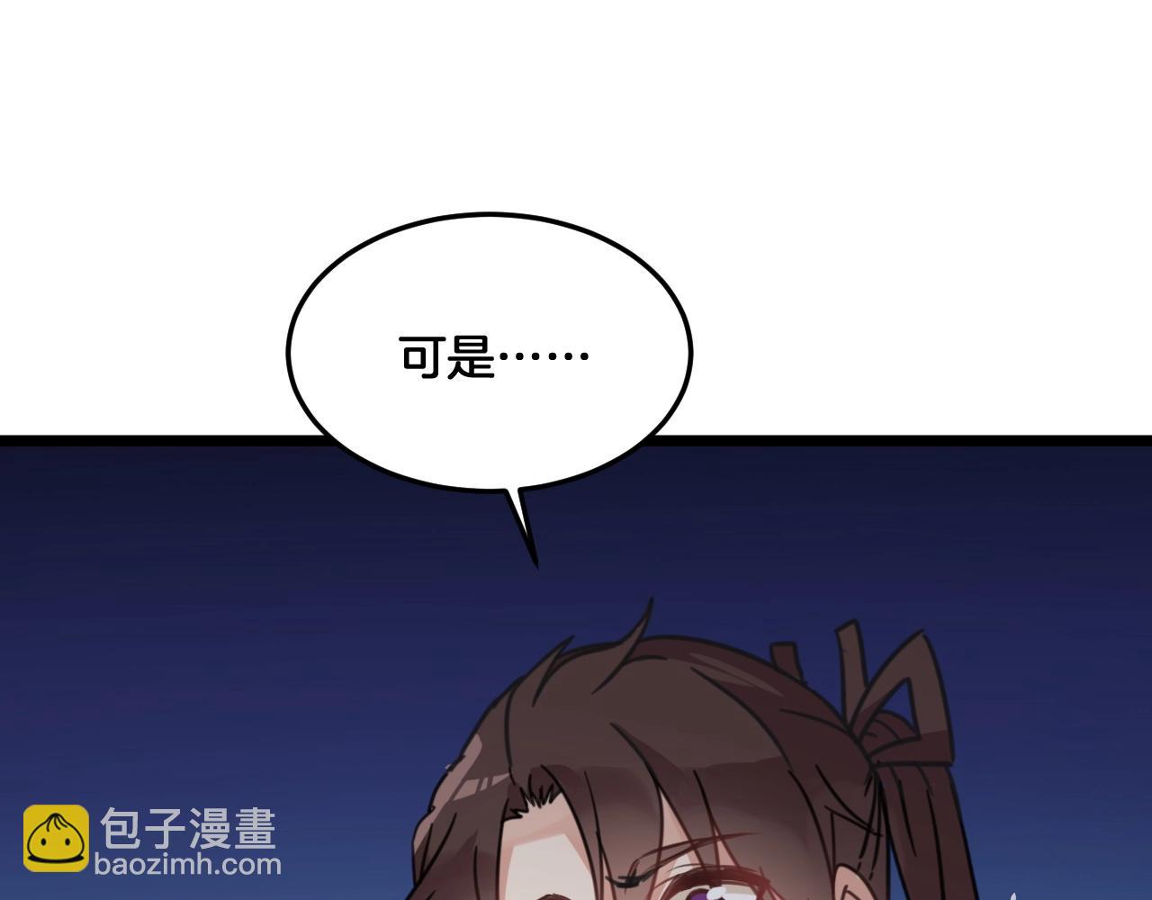 第30话 选择(1/2)-第63话