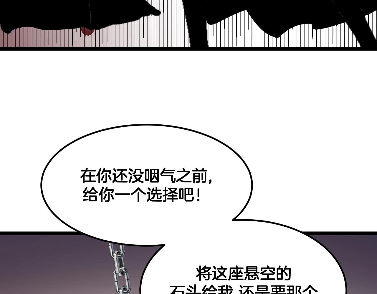 第30话 选择(1/2)-第63话