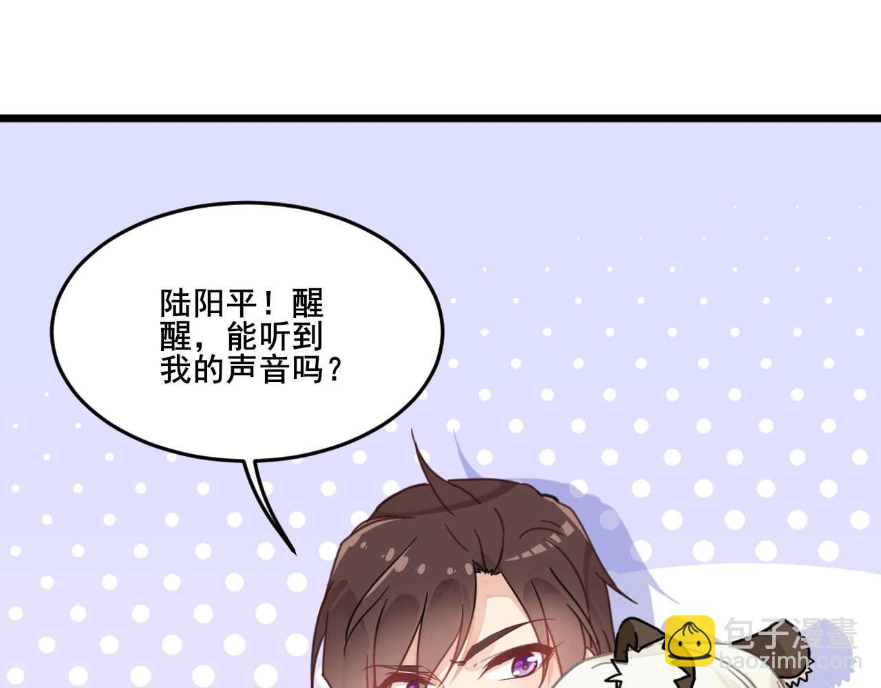 第32话 换我来救你(1/2)-第65话