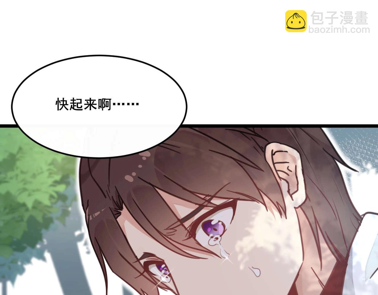 第32话 换我来救你(1/2)-第65话