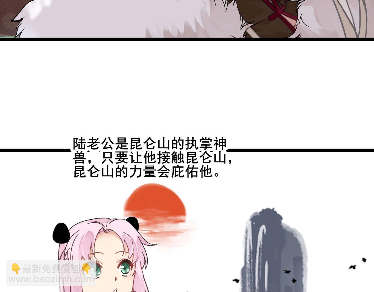 第32话 换我来救你(1/2)-第65话