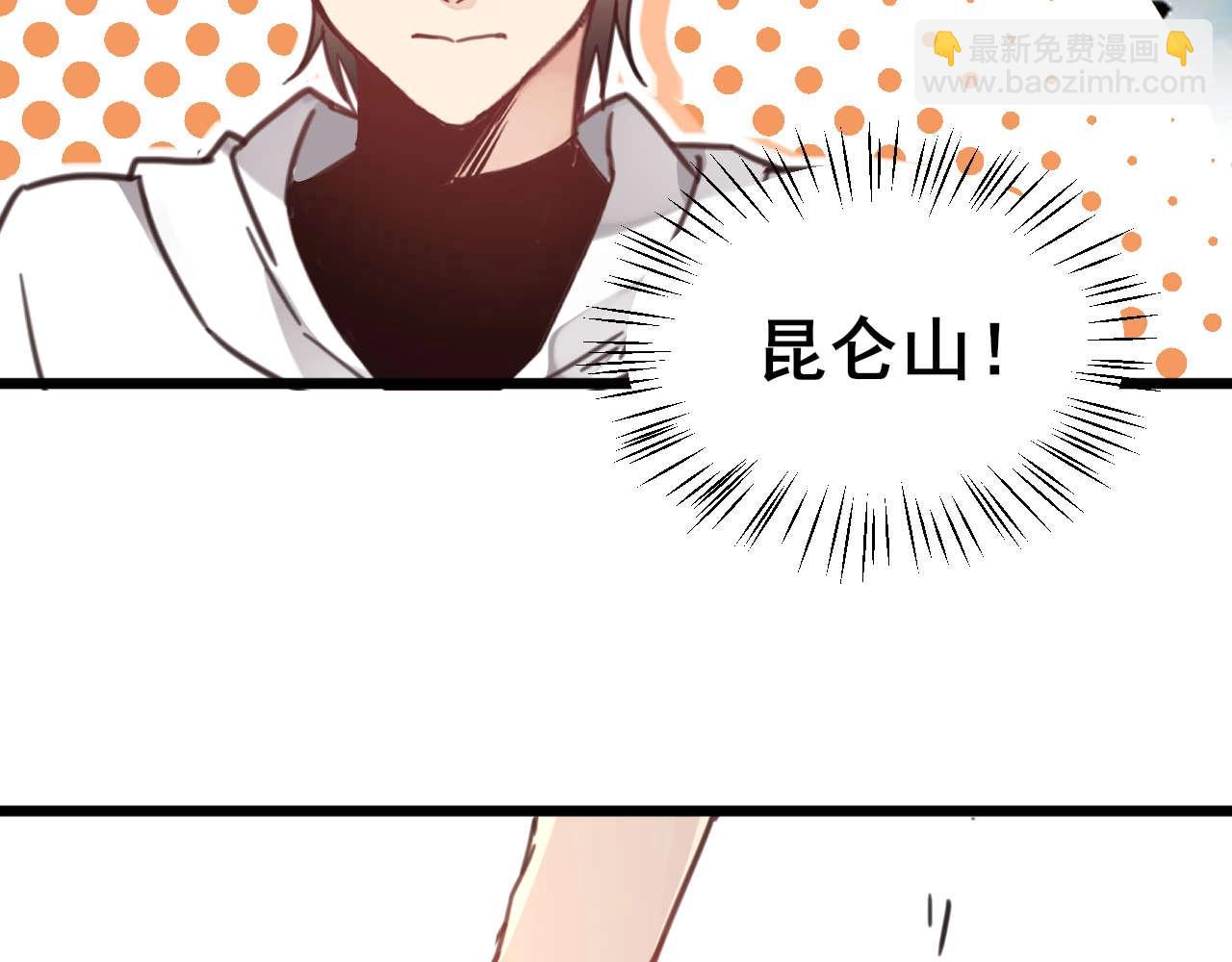 第32话 换我来救你(1/2)-第65话