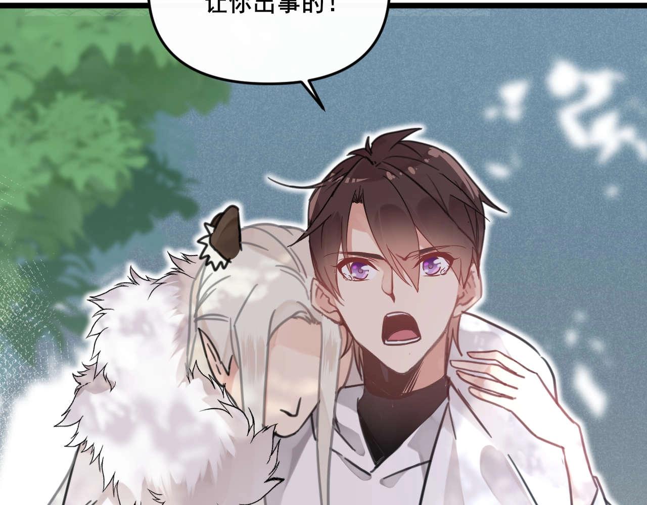 第32话 换我来救你(1/2)-第65话