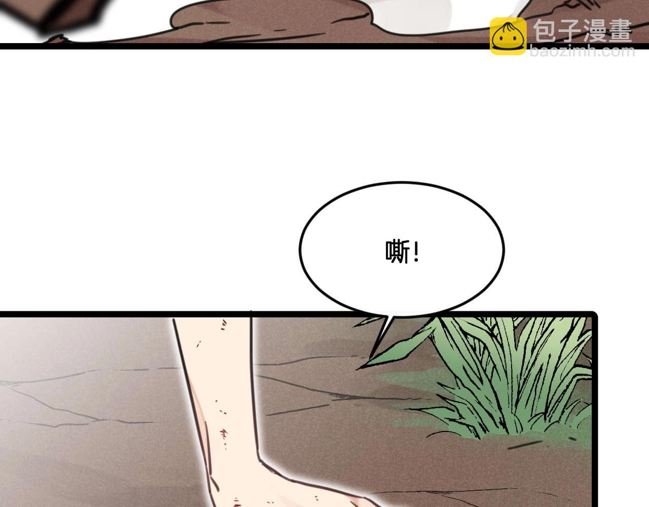 第32话 换我来救你(1/2)-第65话