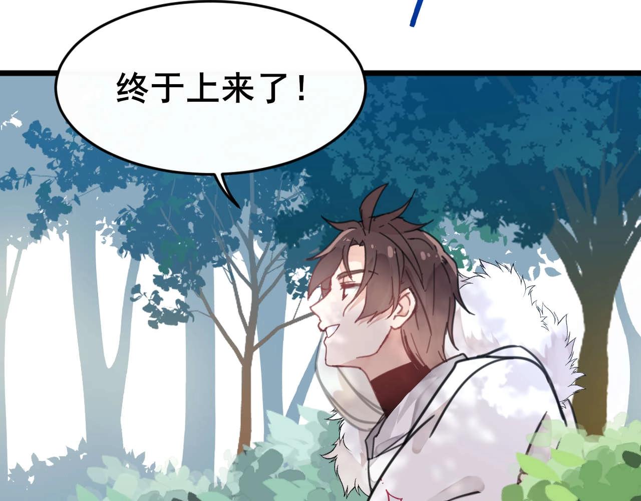 第32话 换我来救你(1/2)-第65话