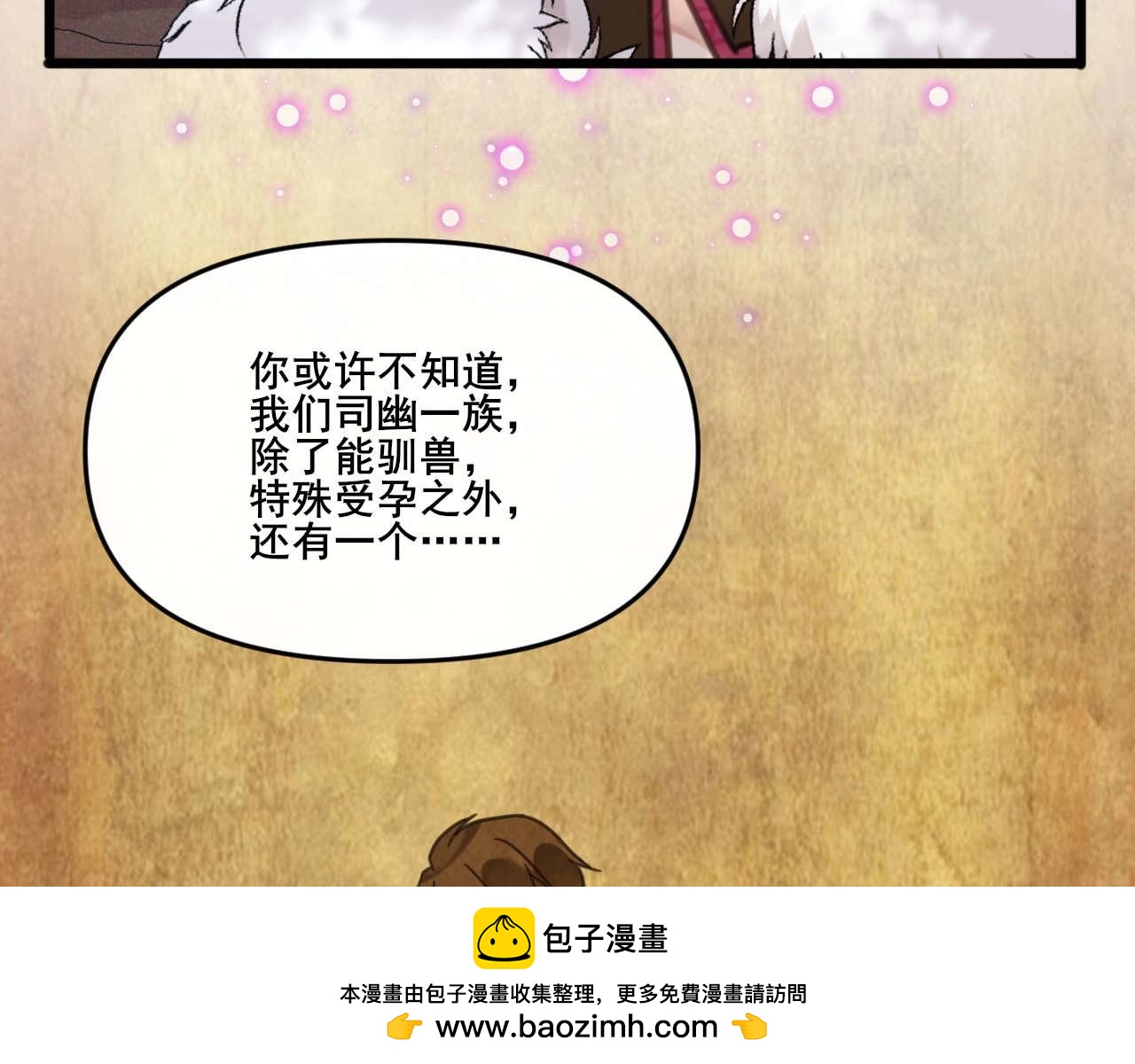 第32话 换我来救你(1/2)-第65话