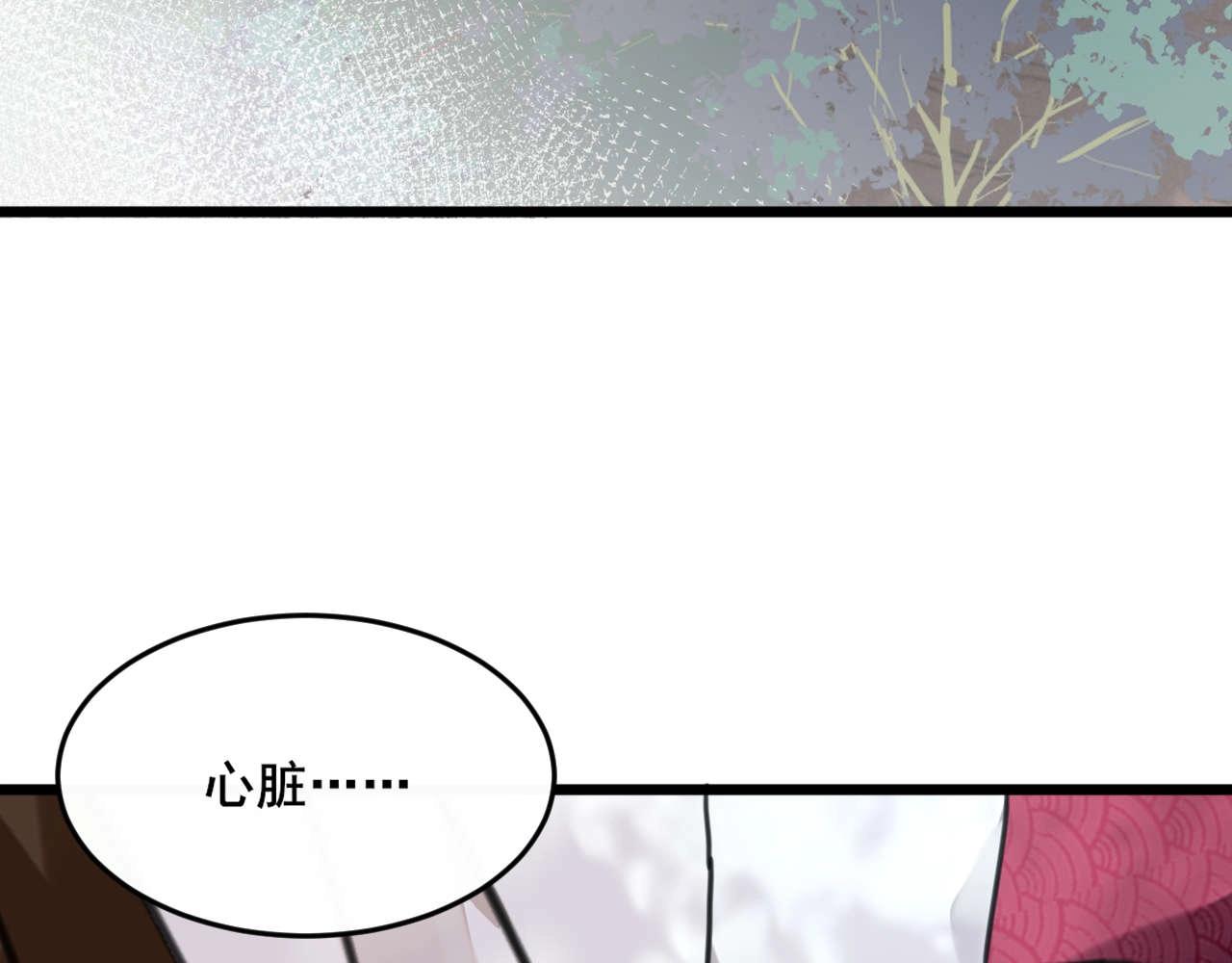 第32话 换我来救你(1/2)-第65话