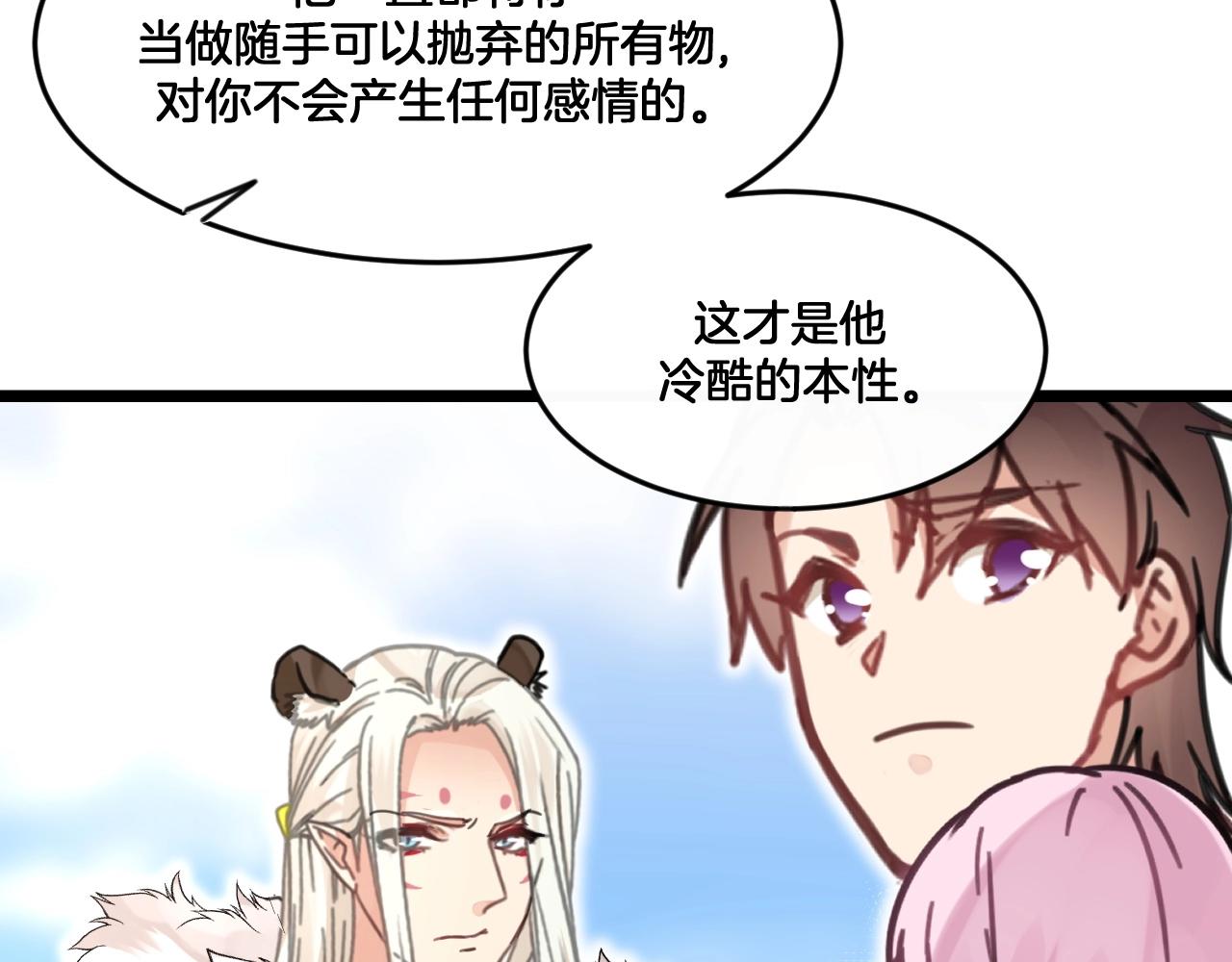 第34话 空虚之门(1/2)-第67话