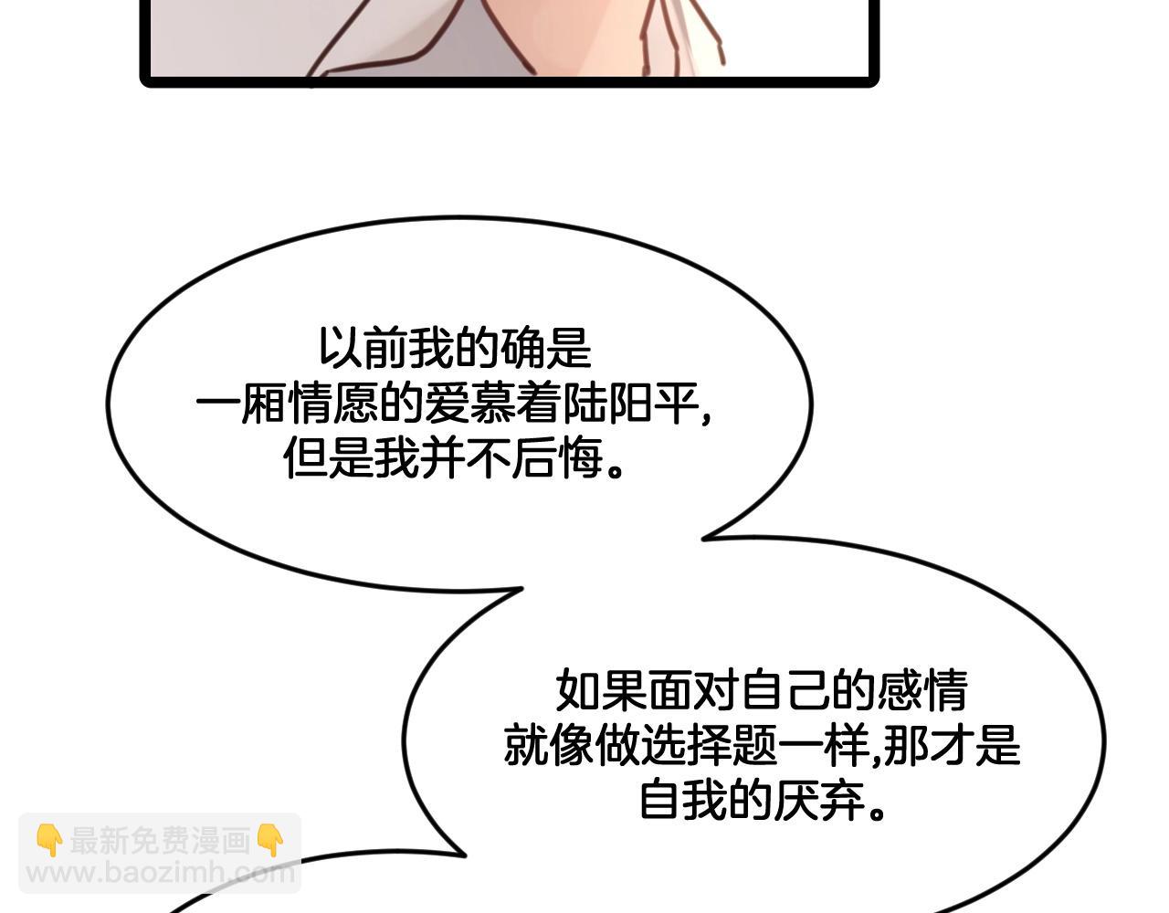 第34话 空虚之门(1/2)-第67话