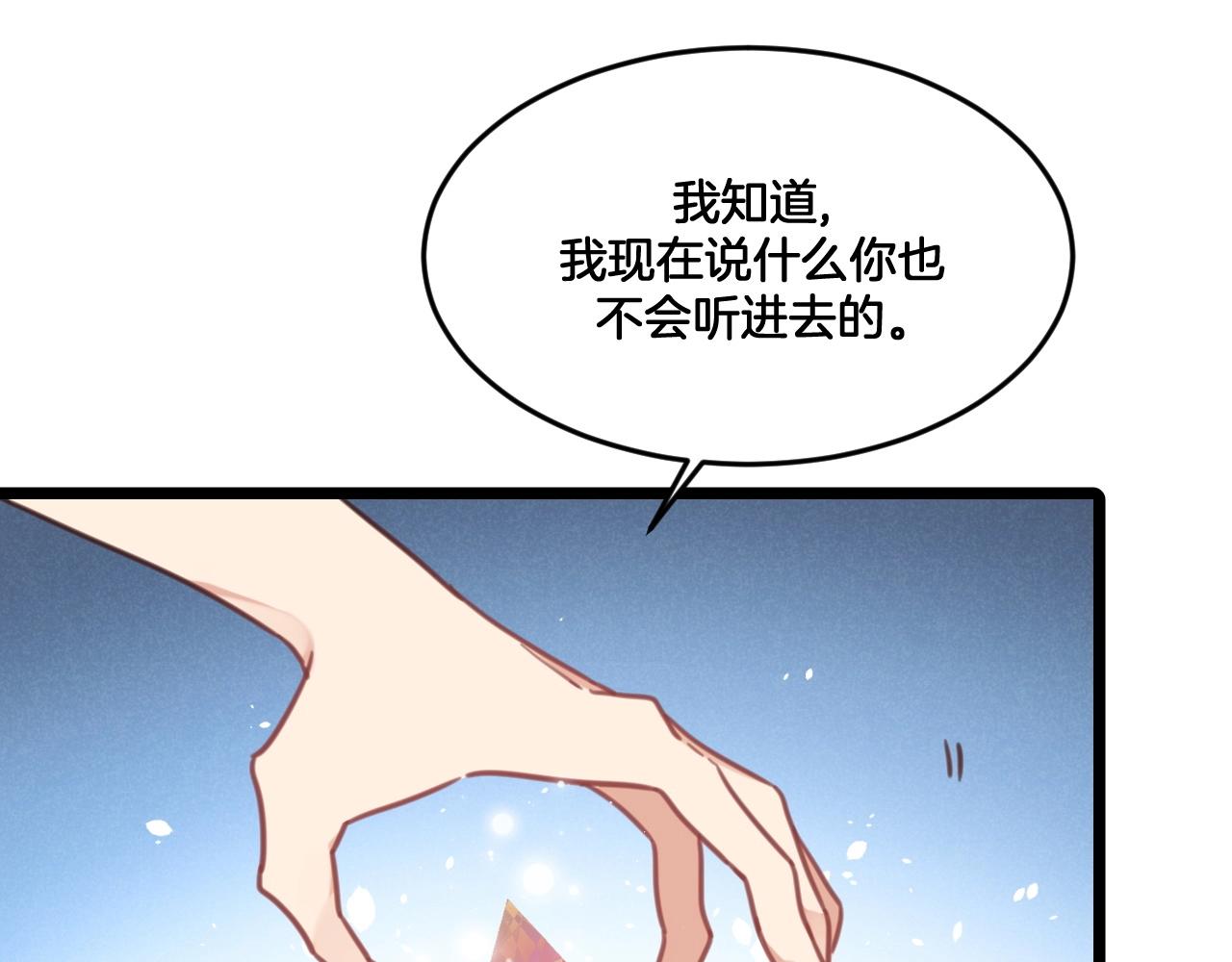 第34话 空虚之门(1/2)-第67话