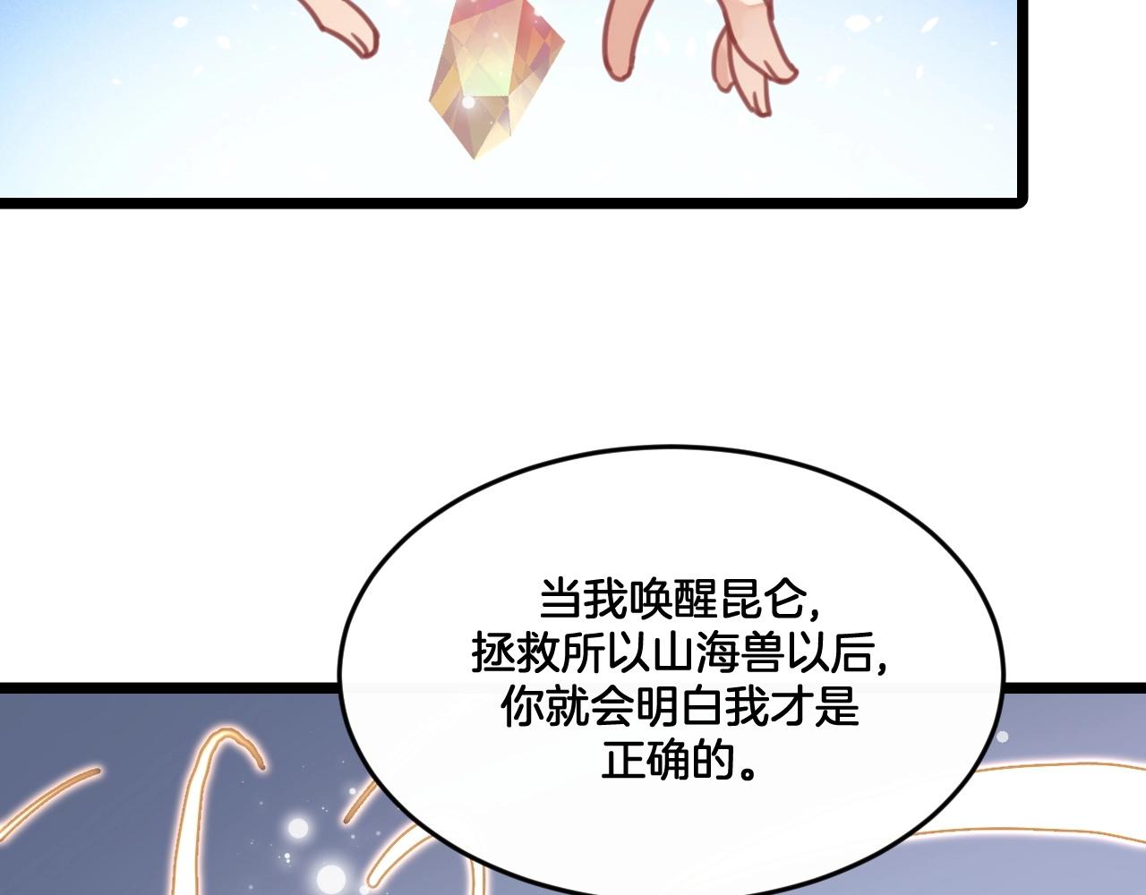 第34话 空虚之门(1/2)-第67话