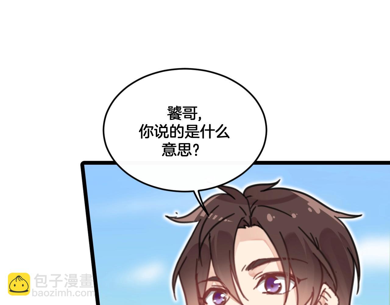 第34话 空虚之门(1/2)-第67话