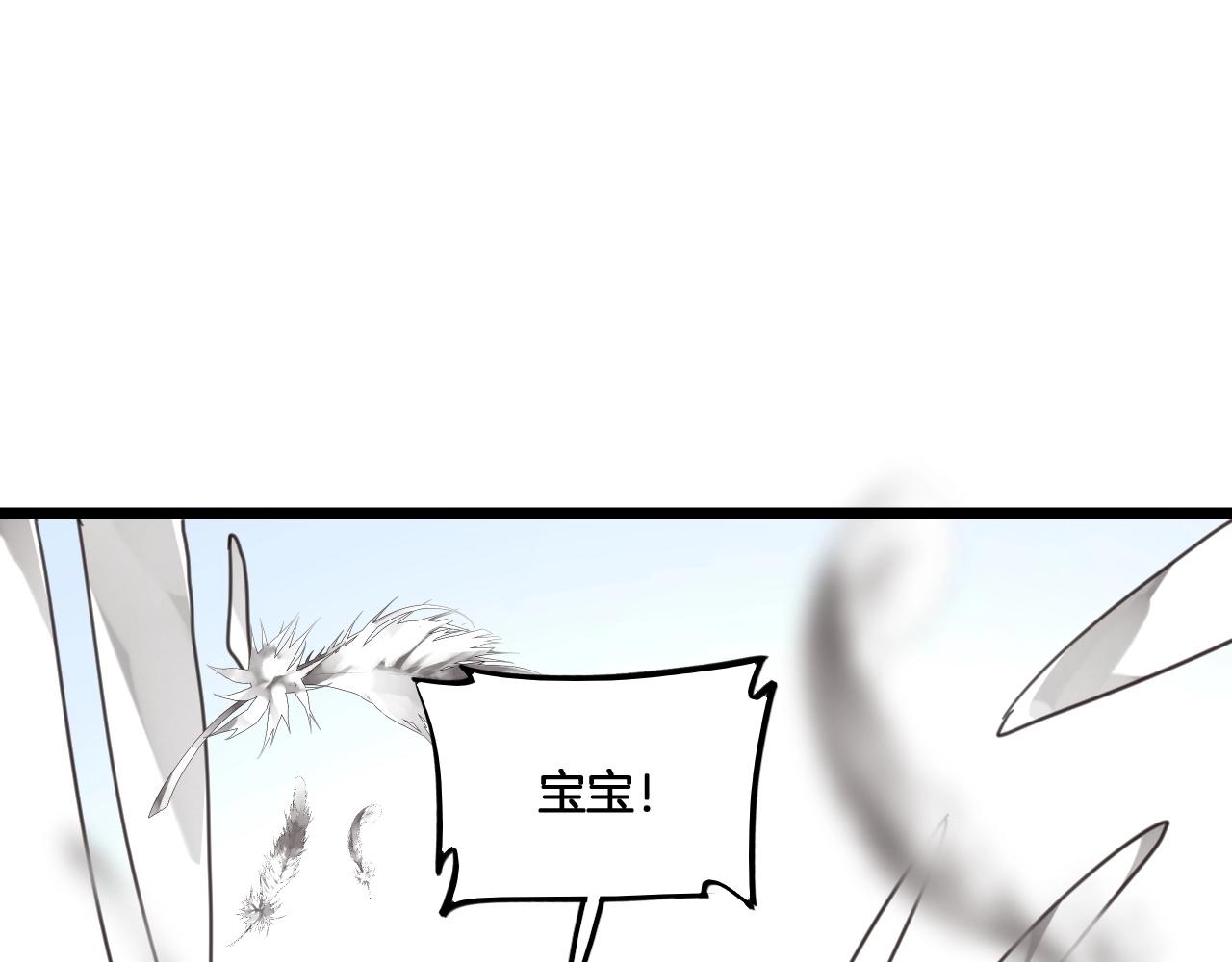 第34话 空虚之门(1/2)-第67话