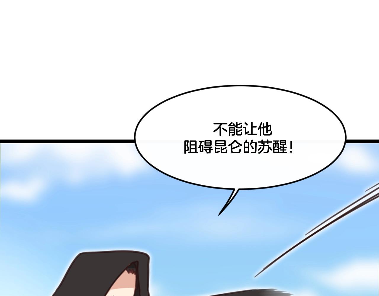 第34话 空虚之门(1/2)-第67话