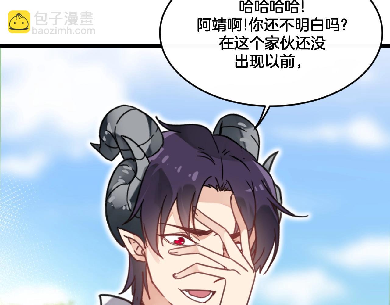 第34话 空虚之门(1/2)-第67话