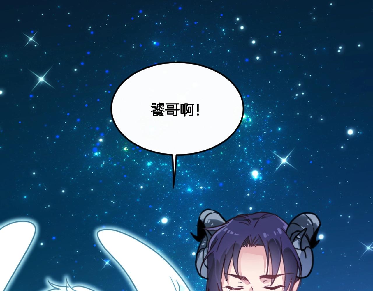 第36话 温柔的他(1/2)-第69话