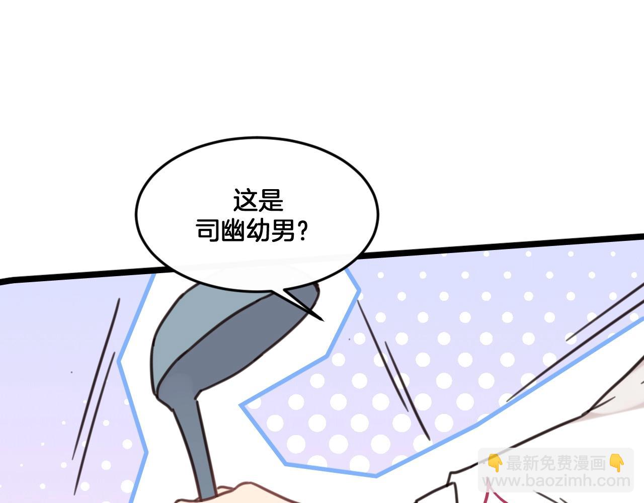 第36话 温柔的他(1/2)-第69话